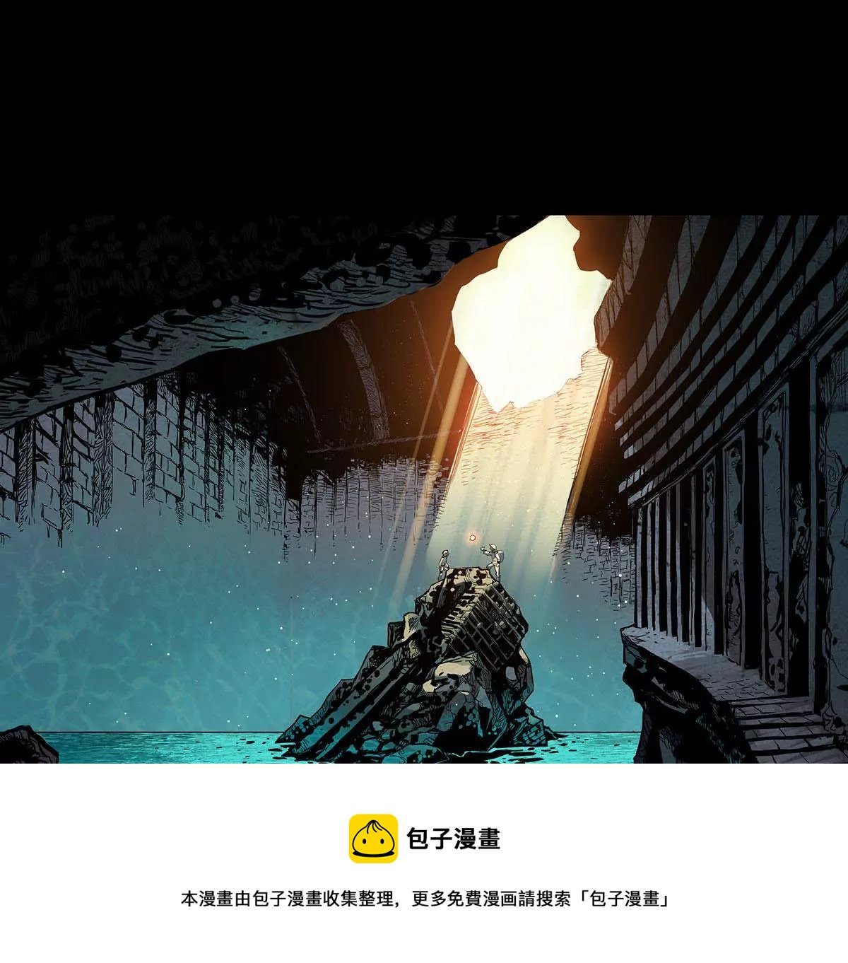 天空下的往事