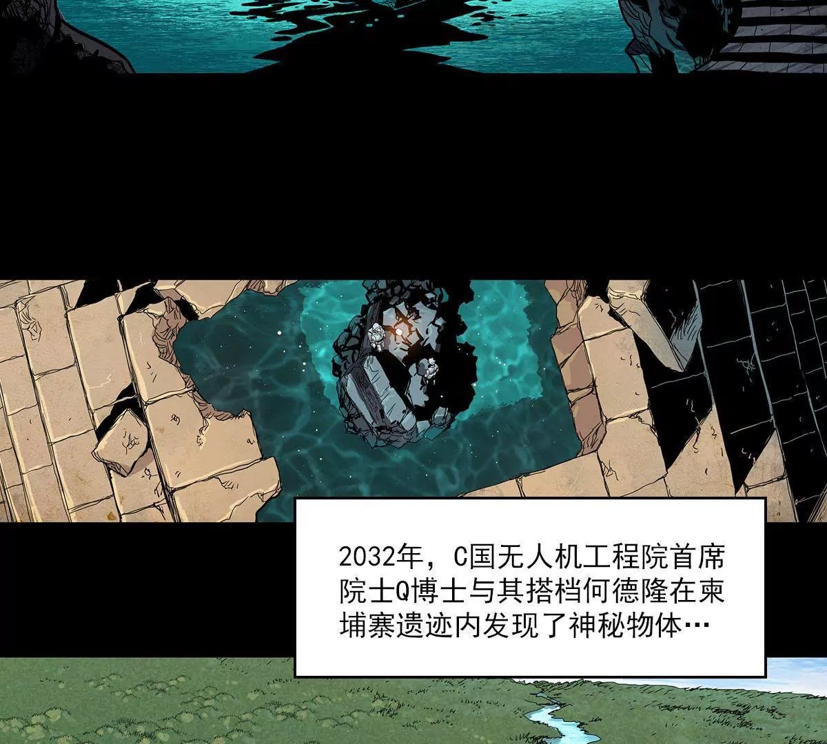 天空下的往事