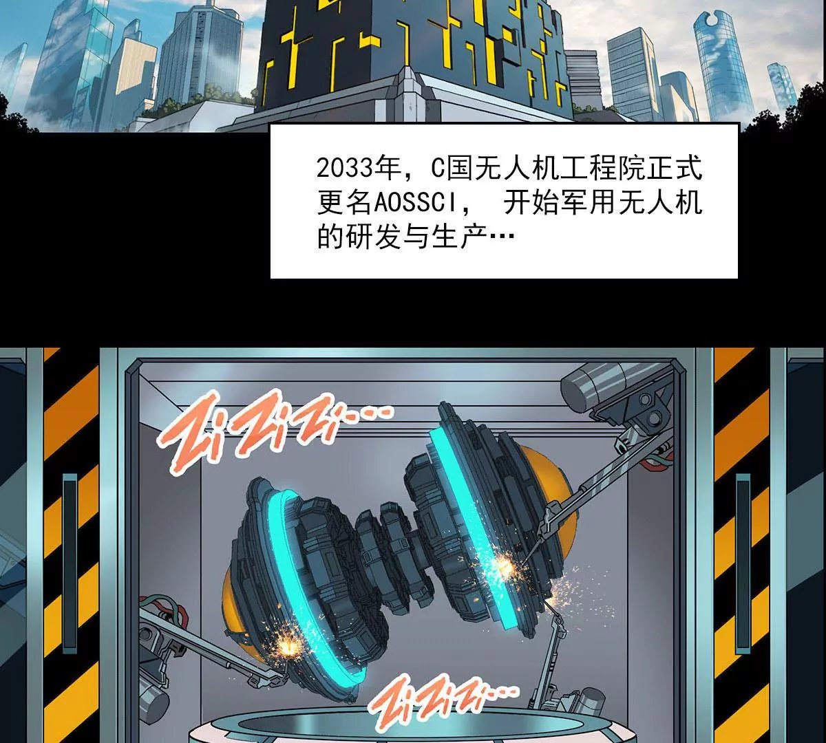 天空下的往事