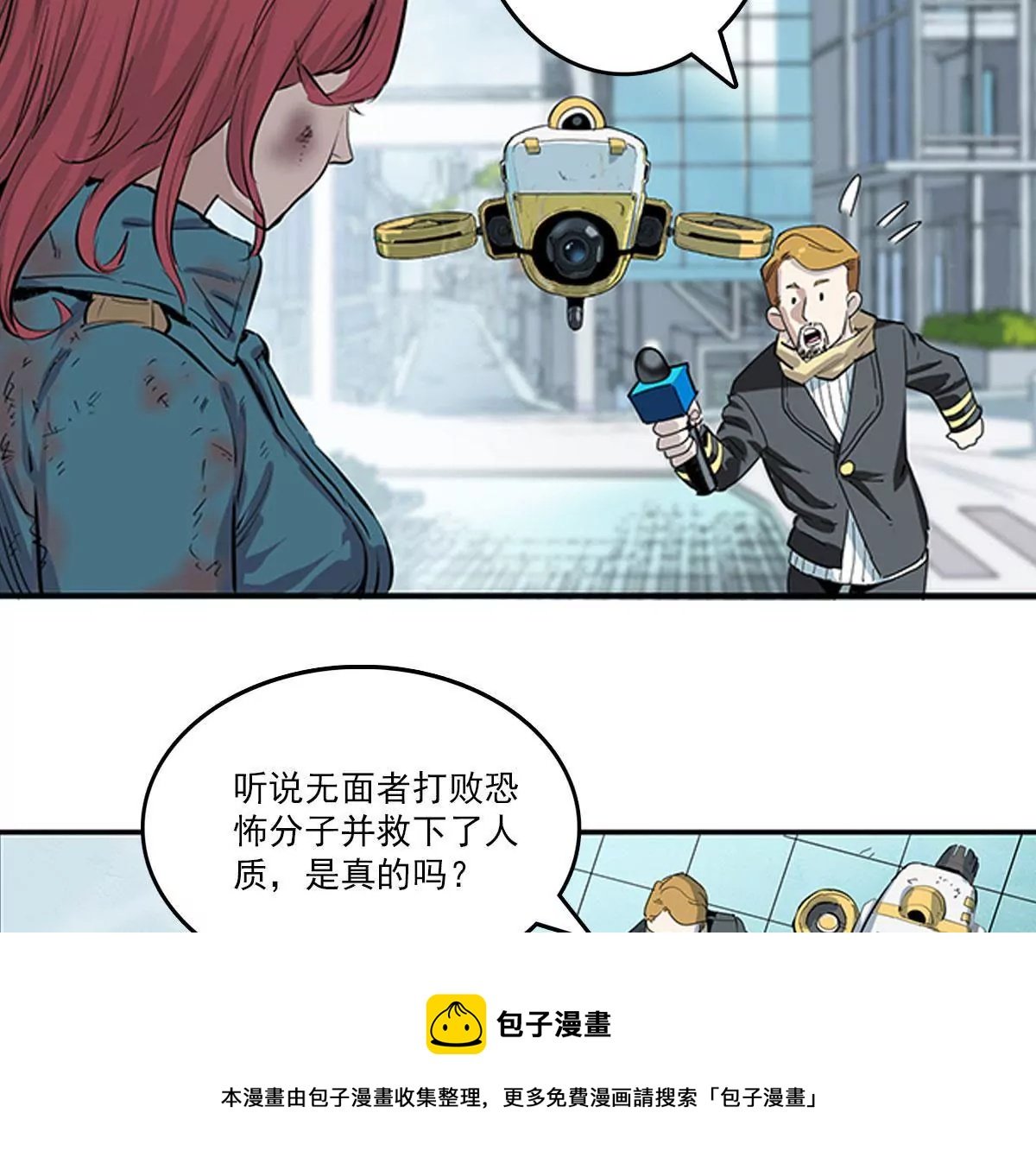 证据