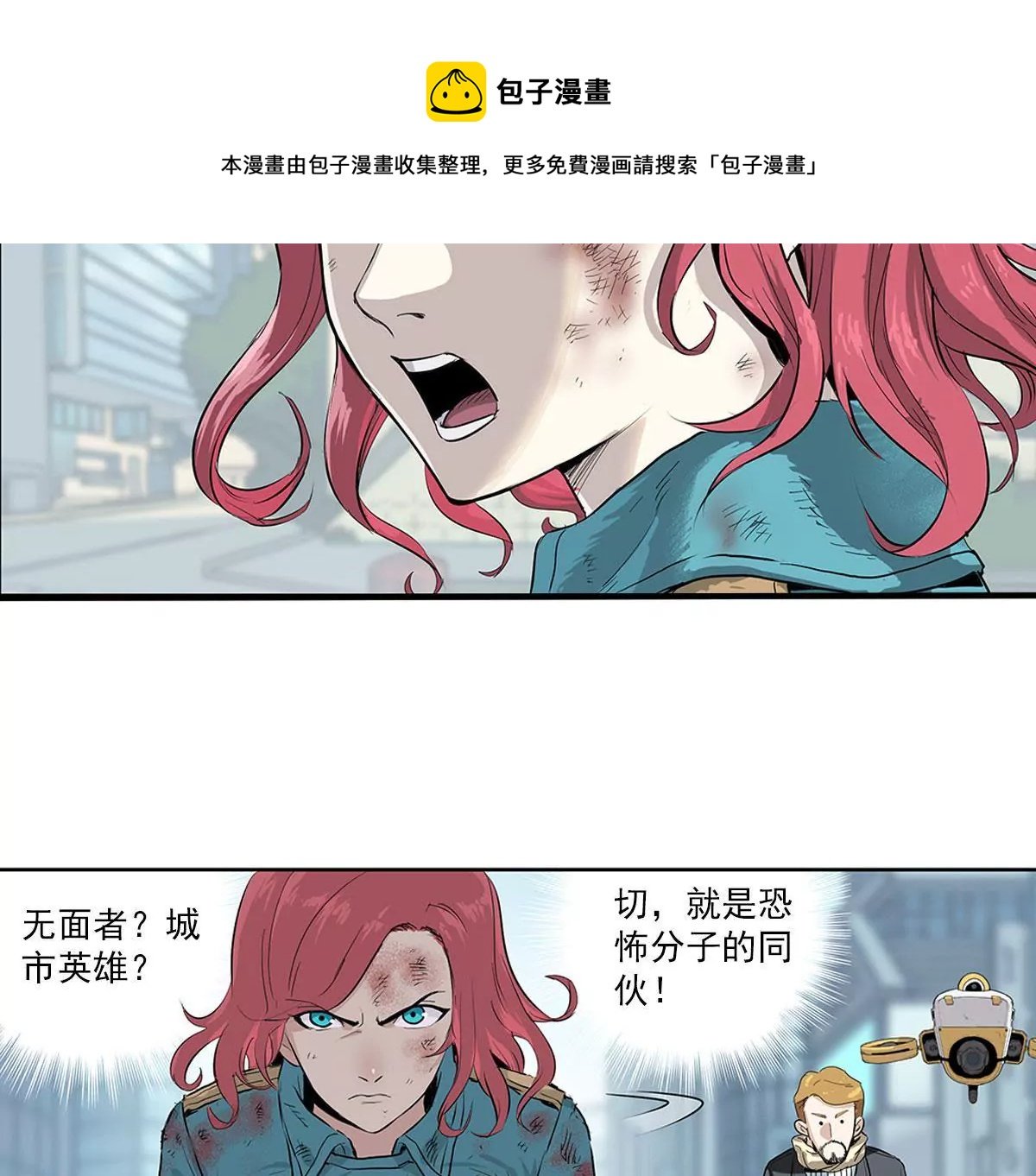 证据