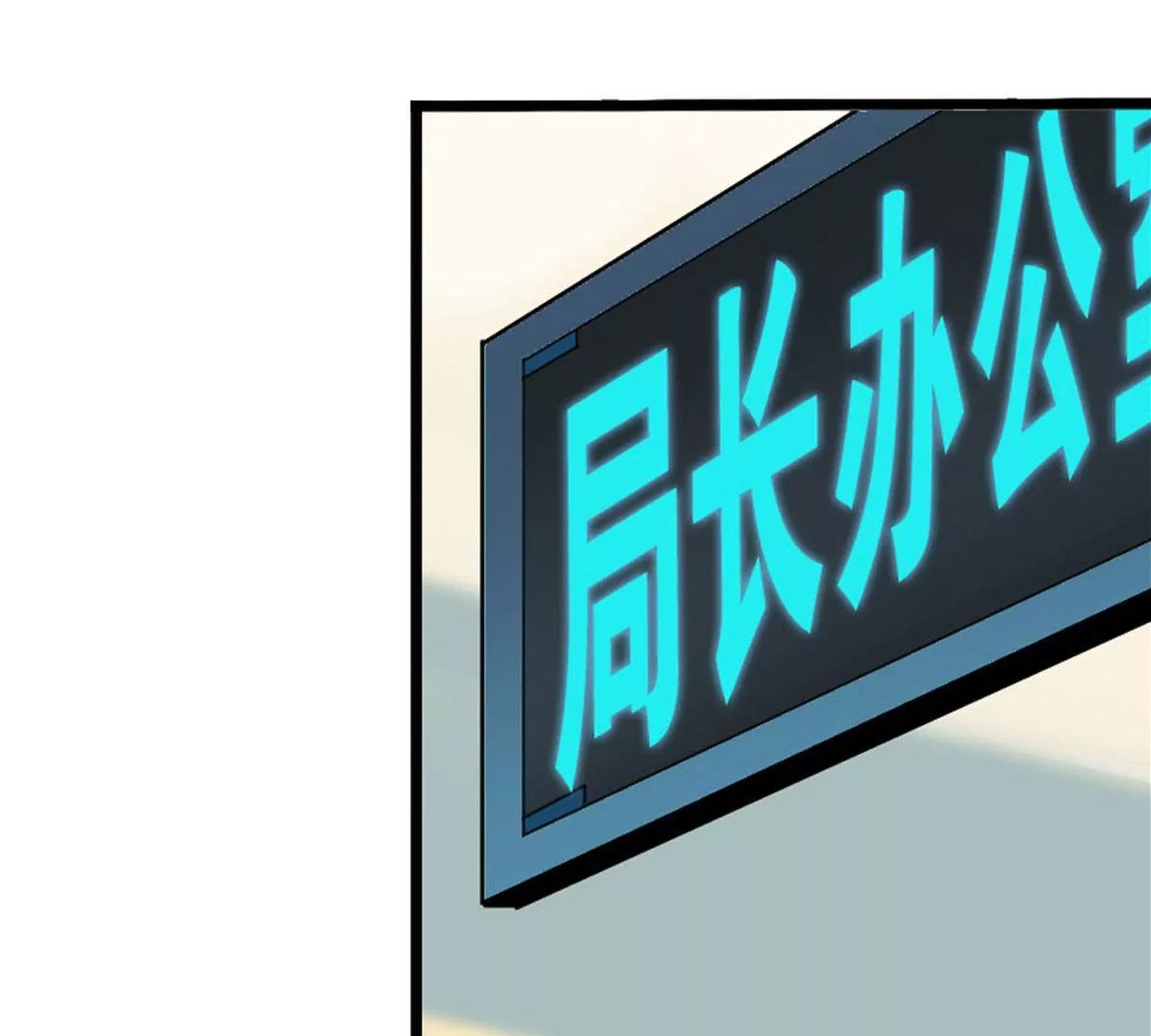 证据