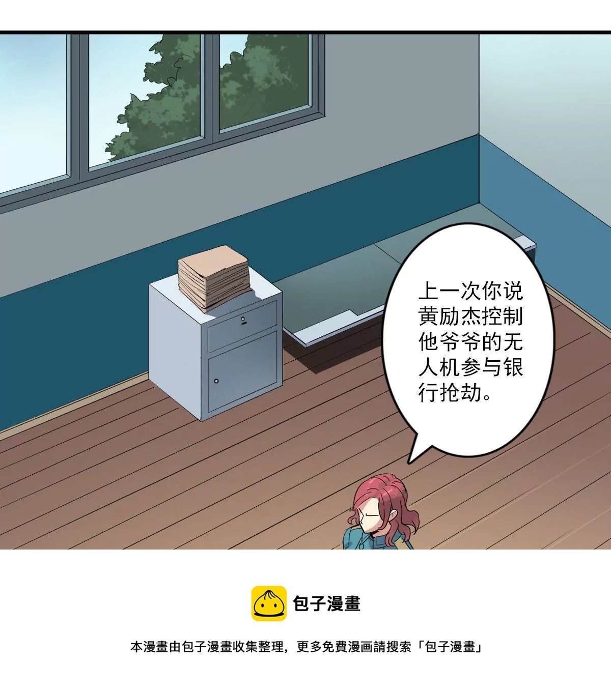 证据