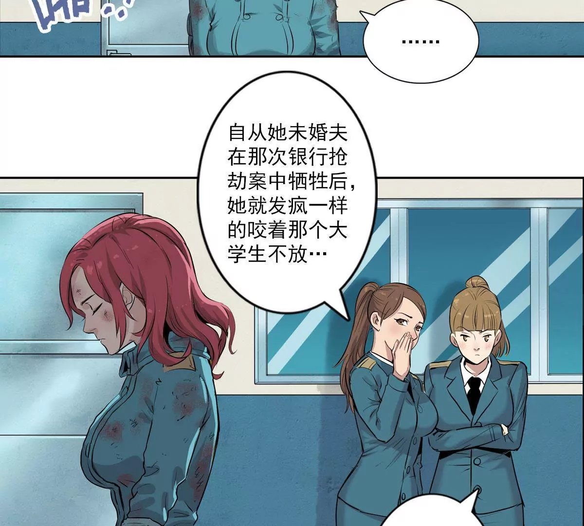 证据