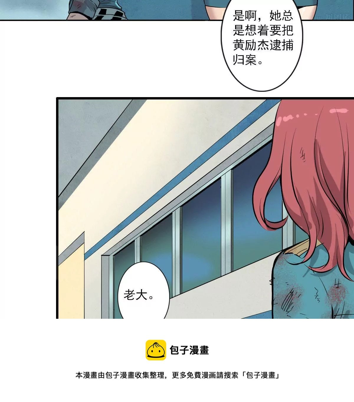 证据