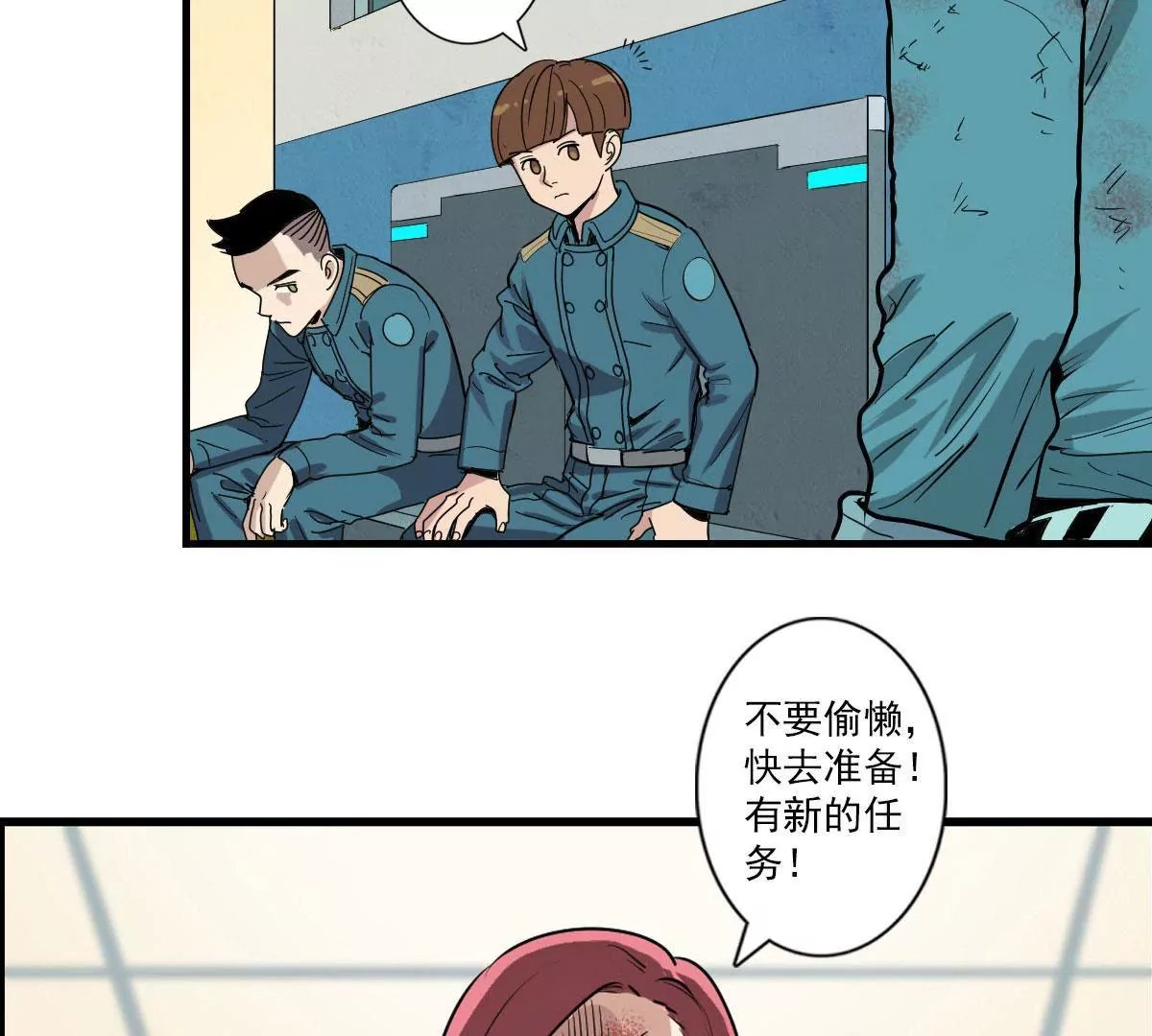证据
