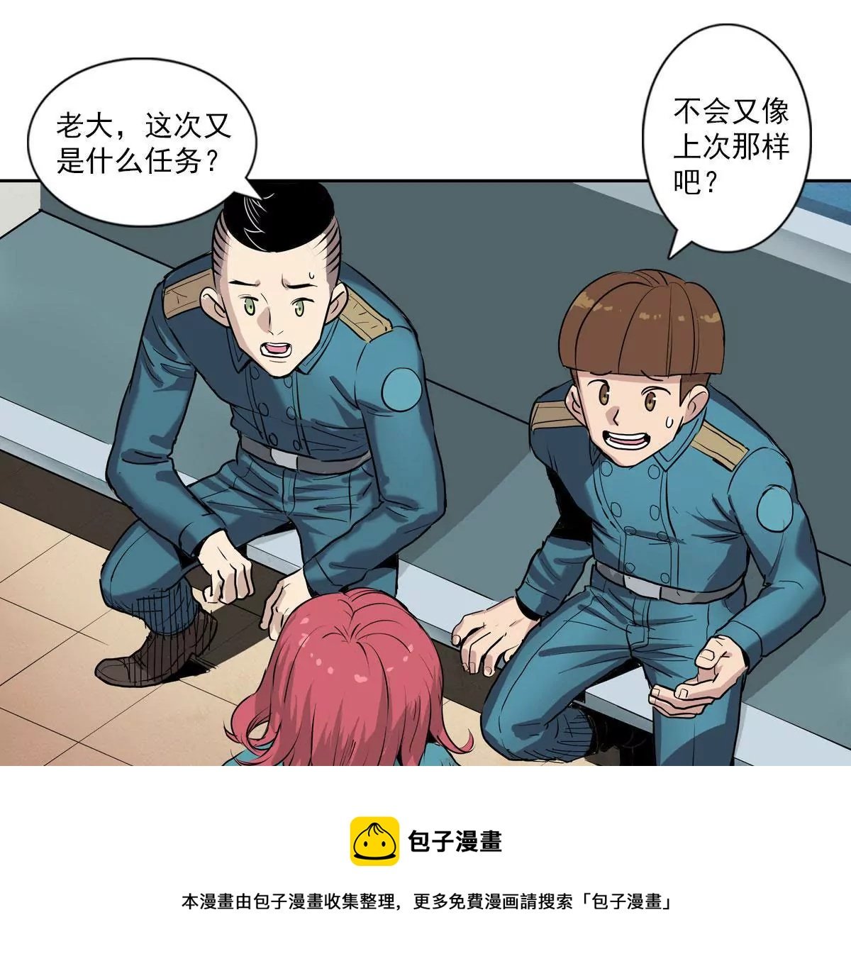 证据