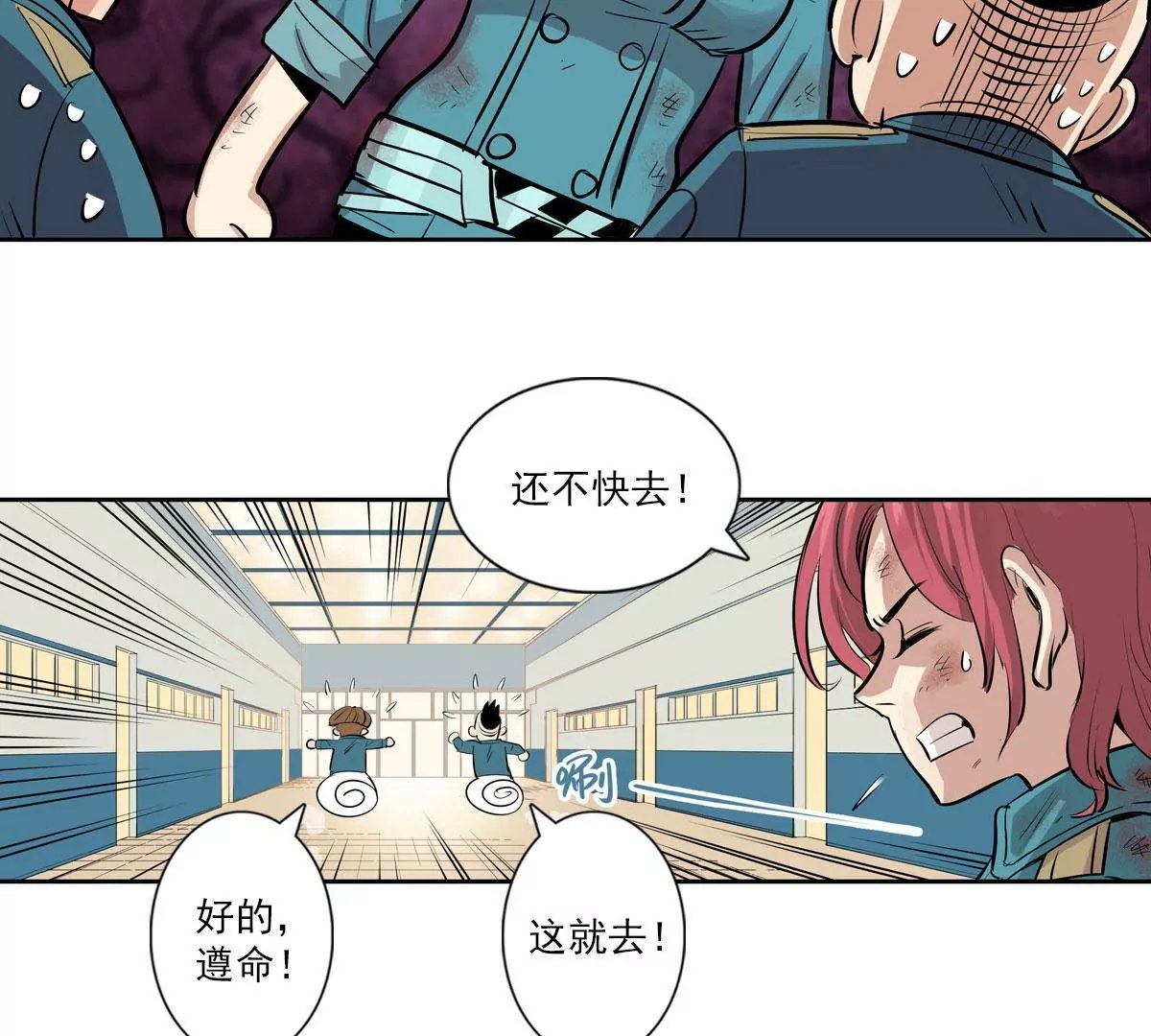 证据