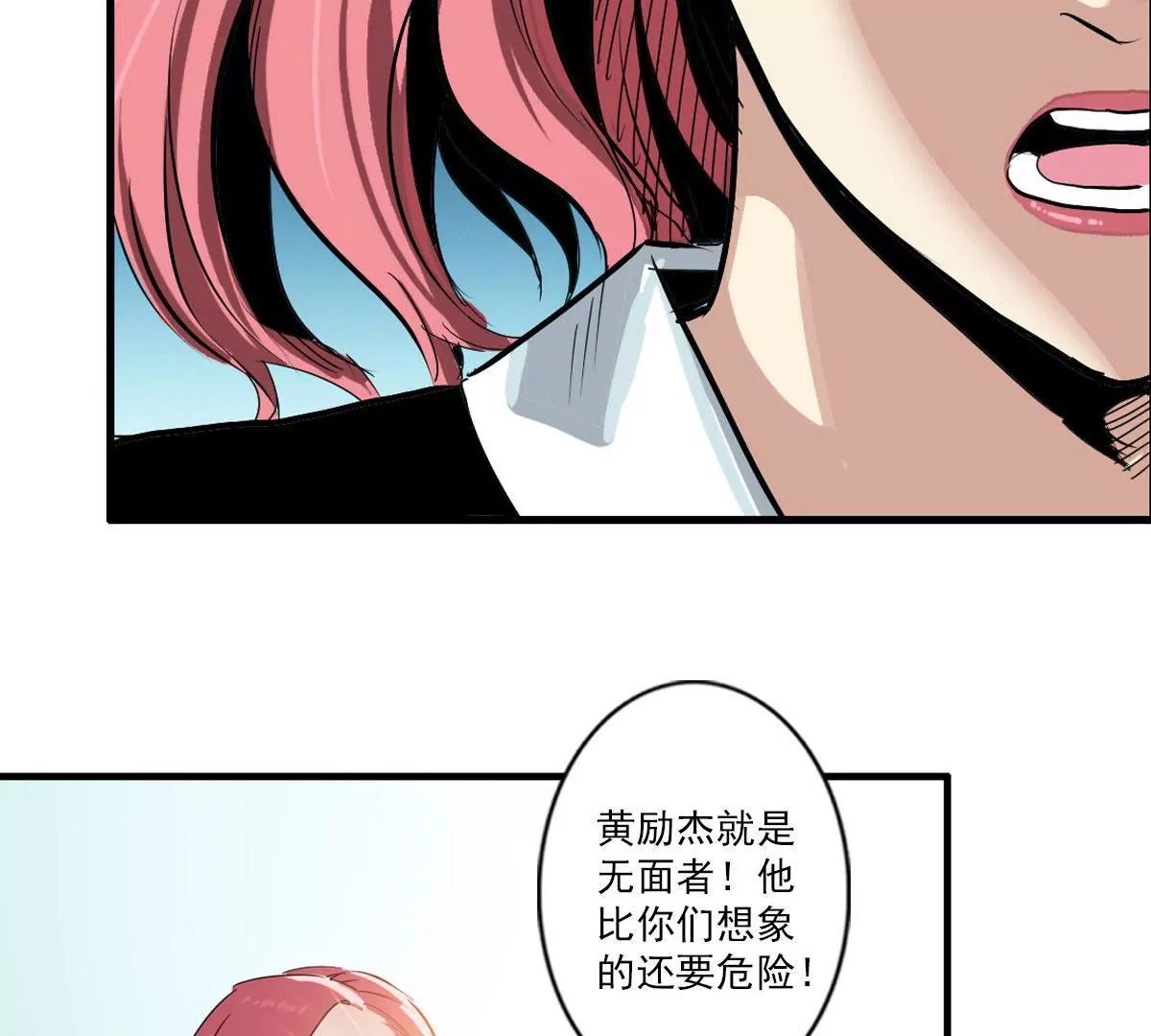 证据