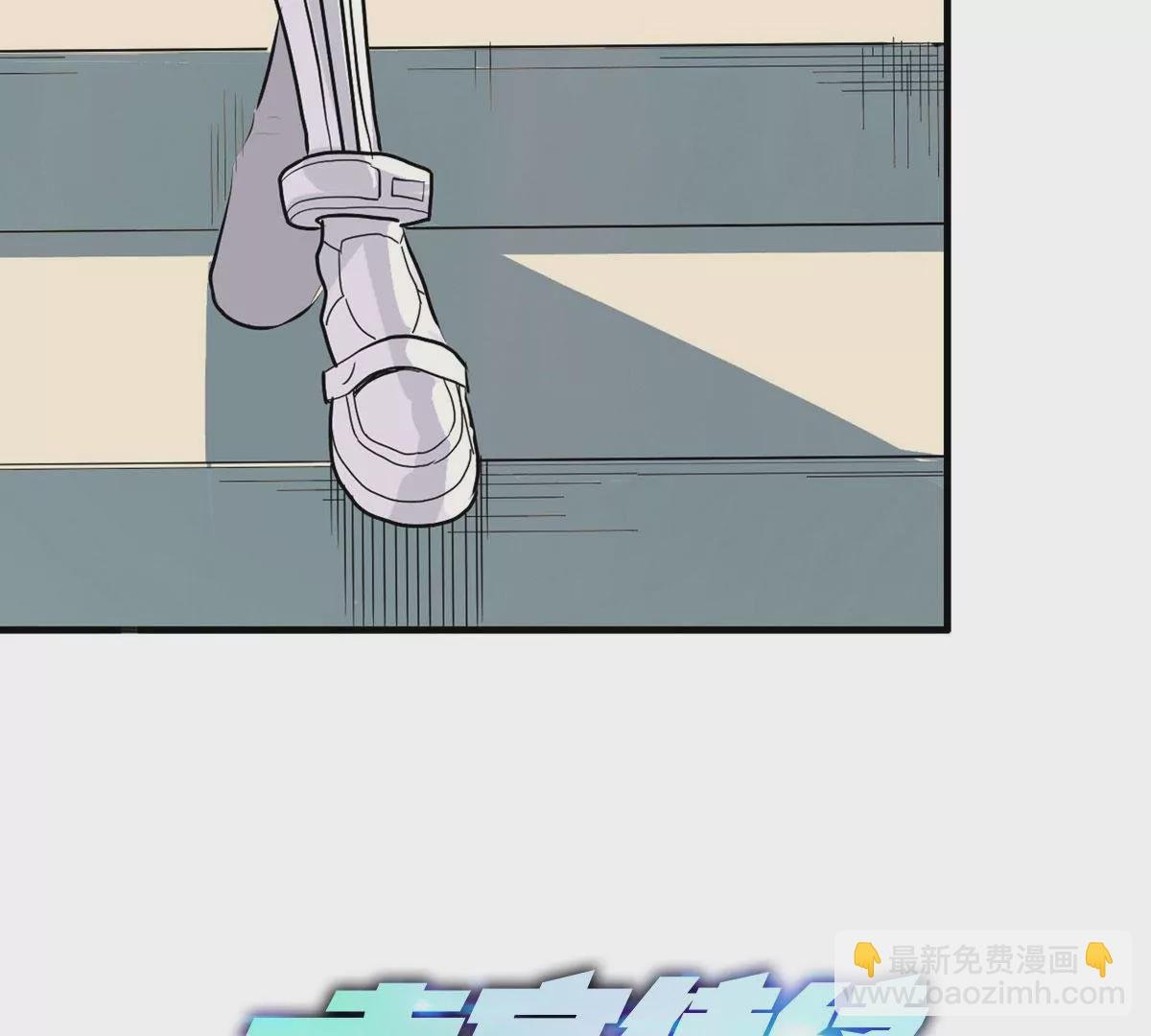 证据
