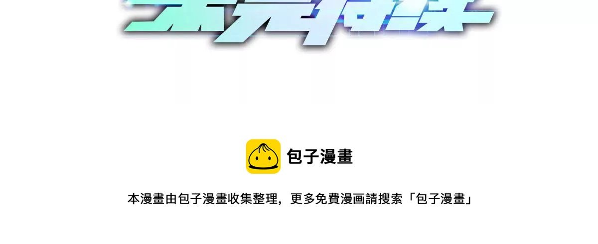 证据
