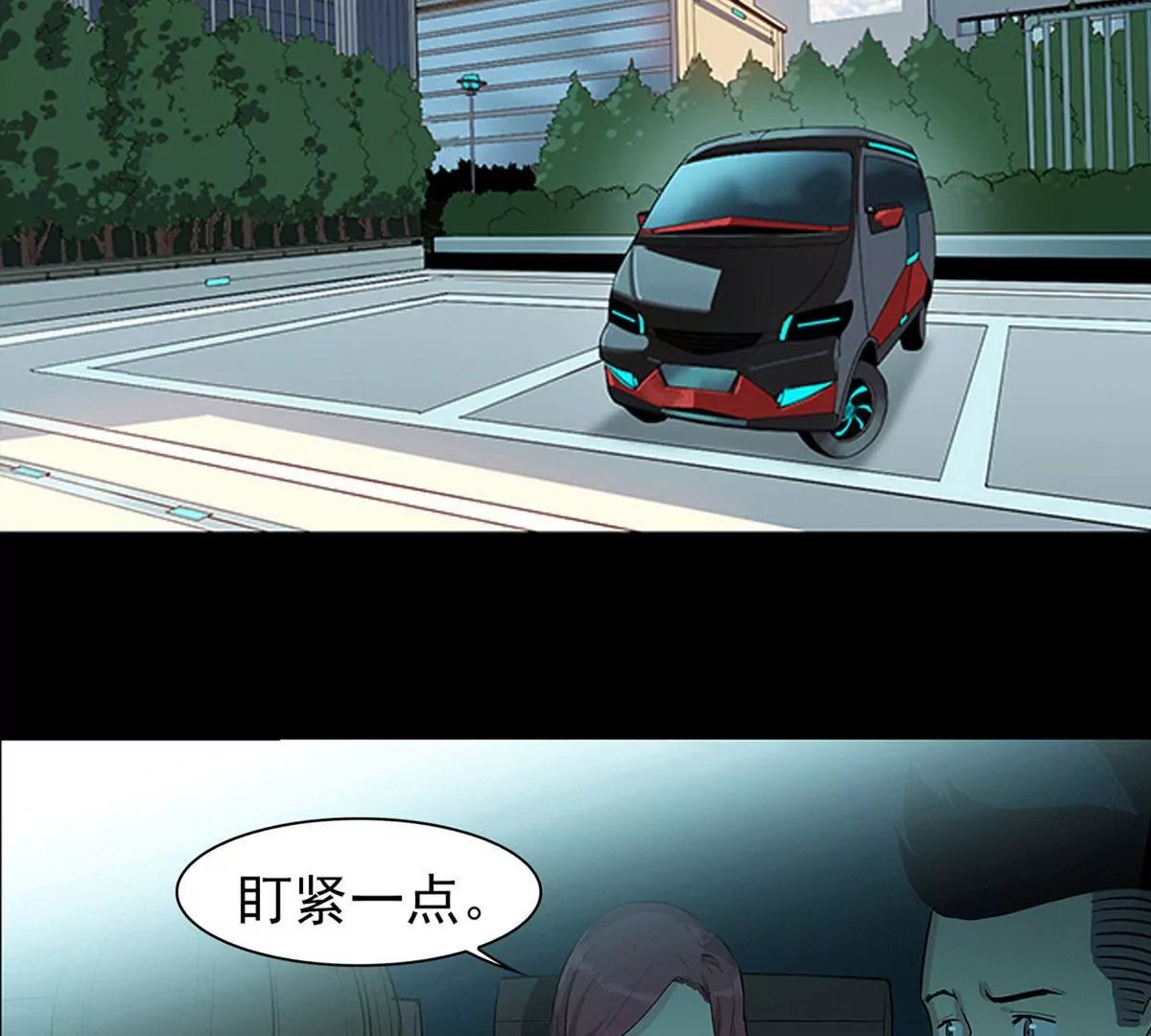 正义与邪恶