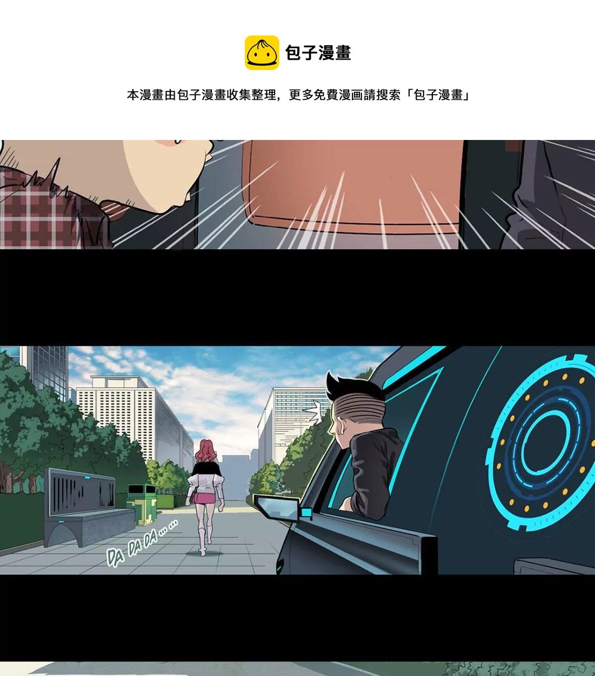 正义与邪恶