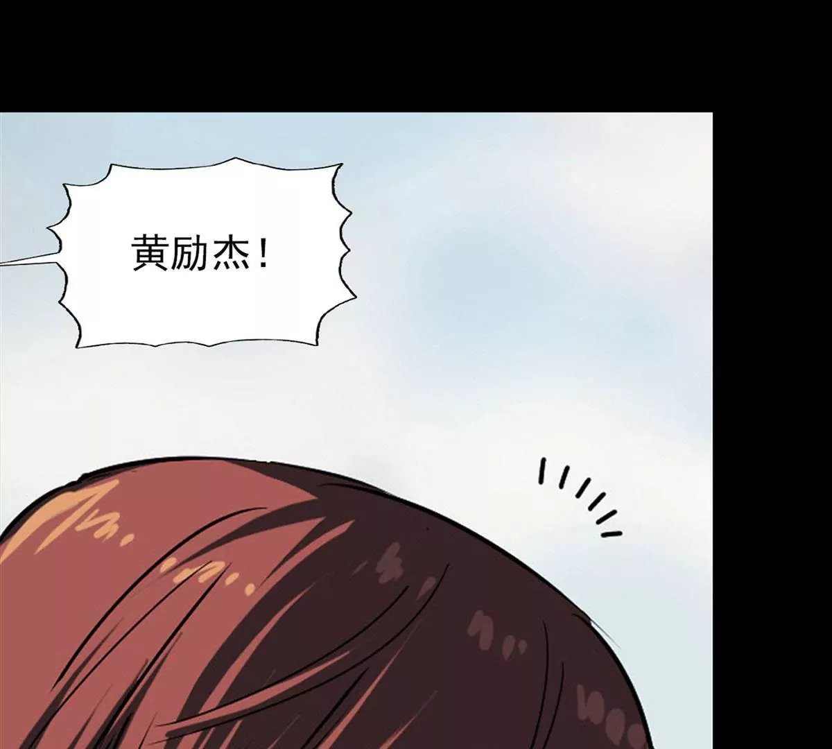 正义与邪恶
