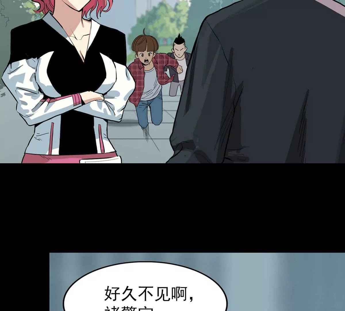 正义与邪恶