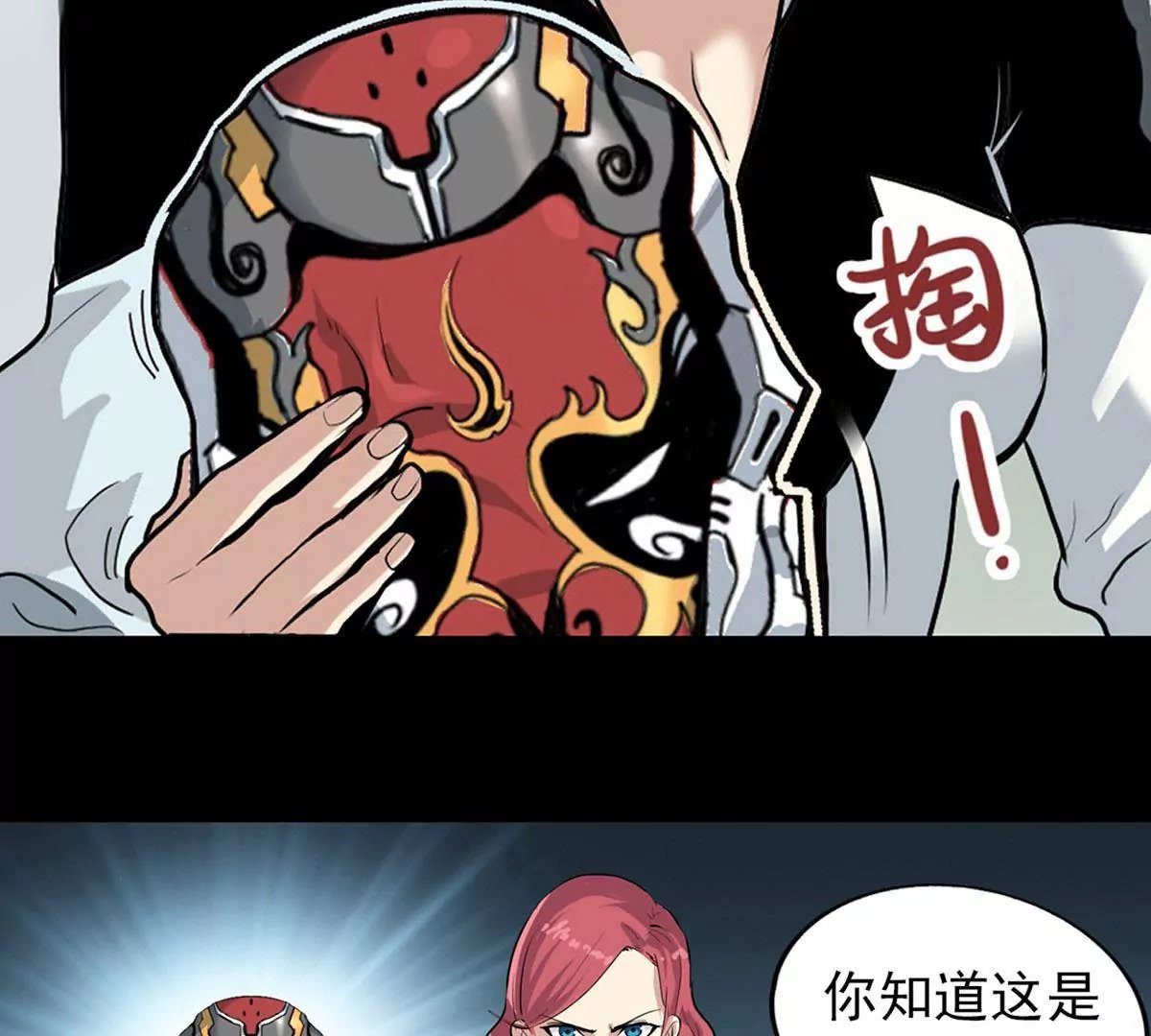 正义与邪恶