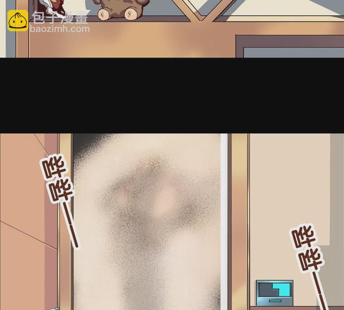 白开心