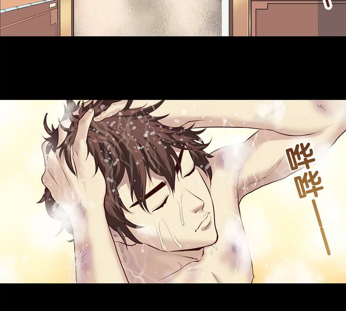 白开心