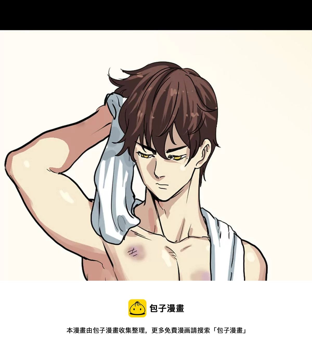 白开心
