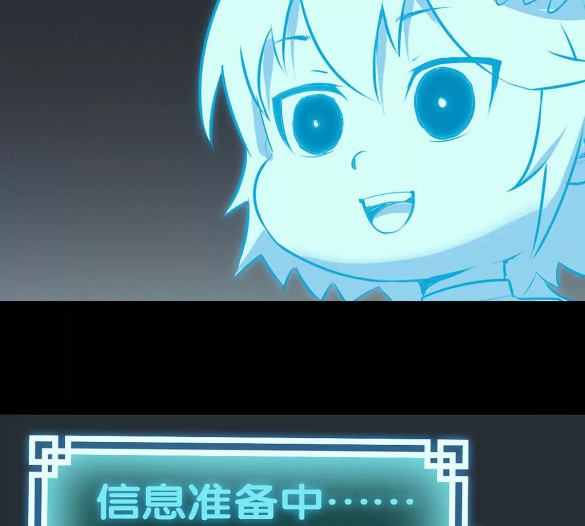 白开心