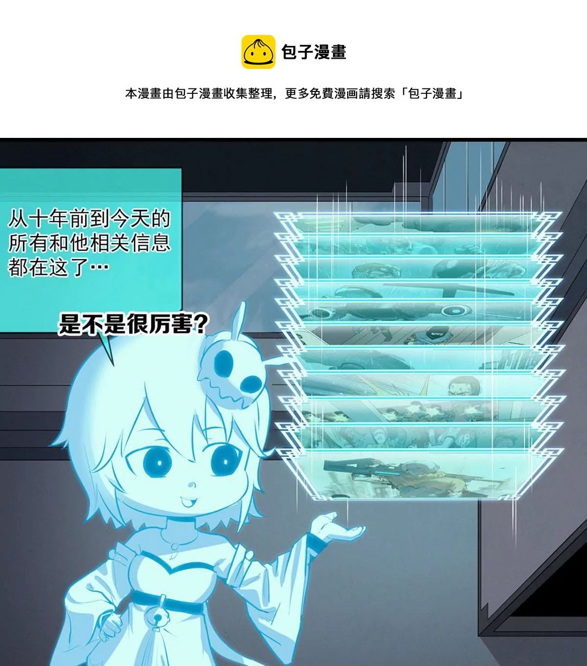 白开心