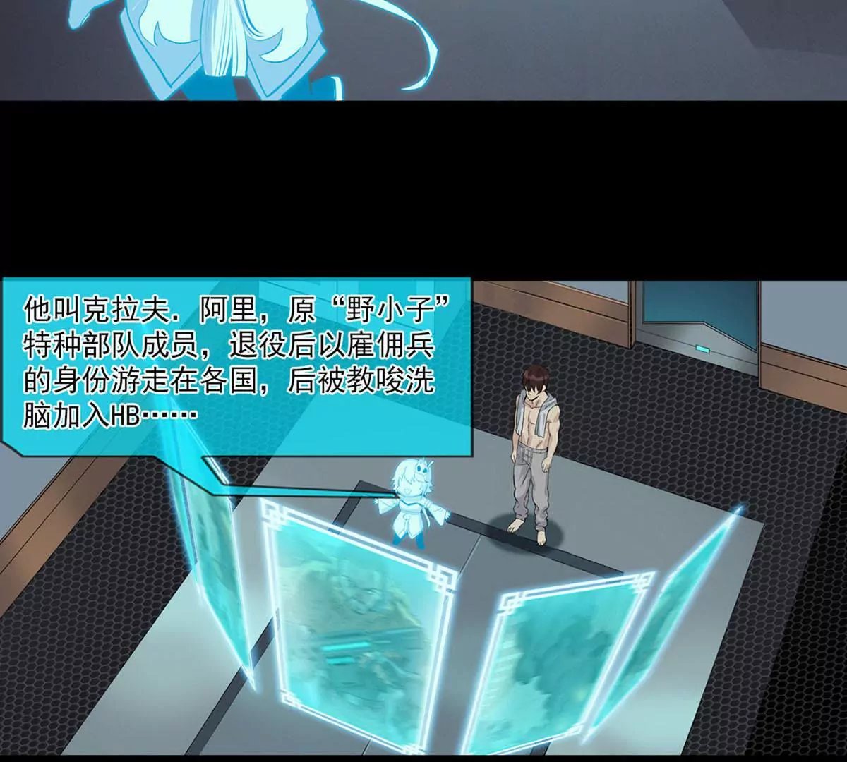 白开心