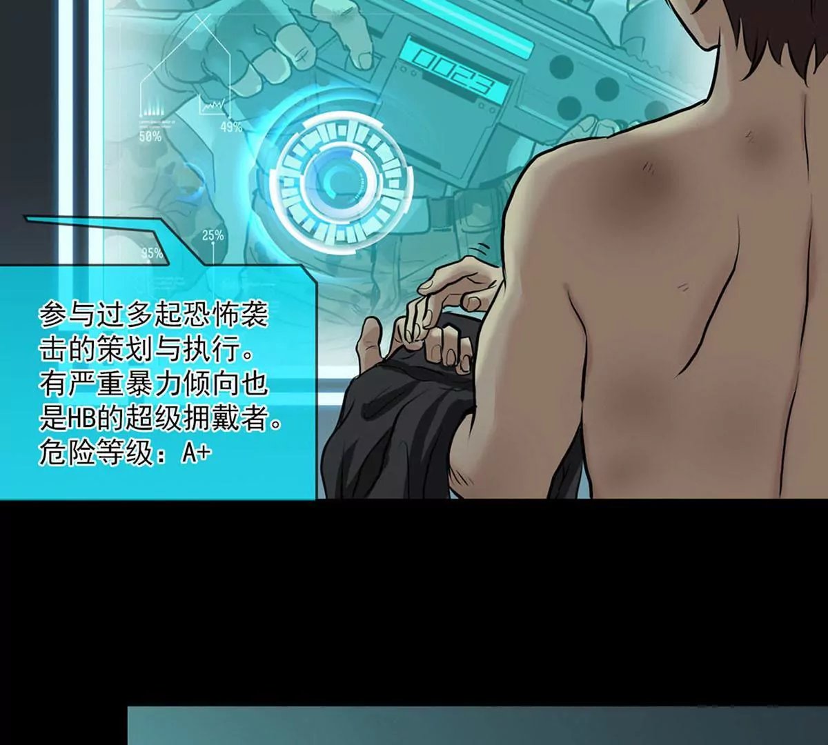 白开心