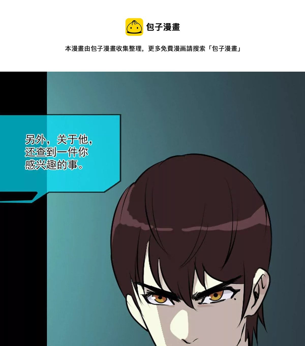 白开心