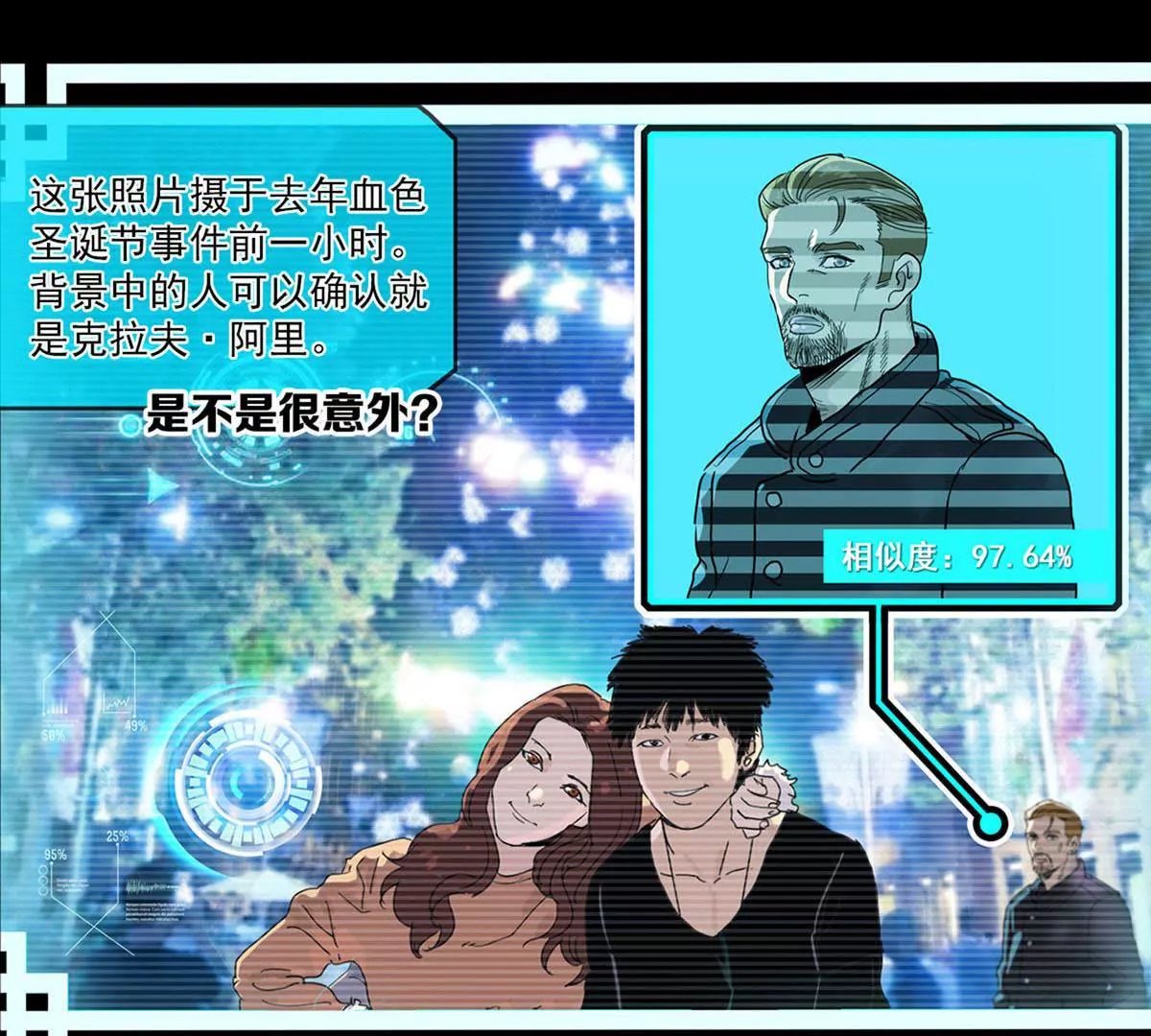 白开心