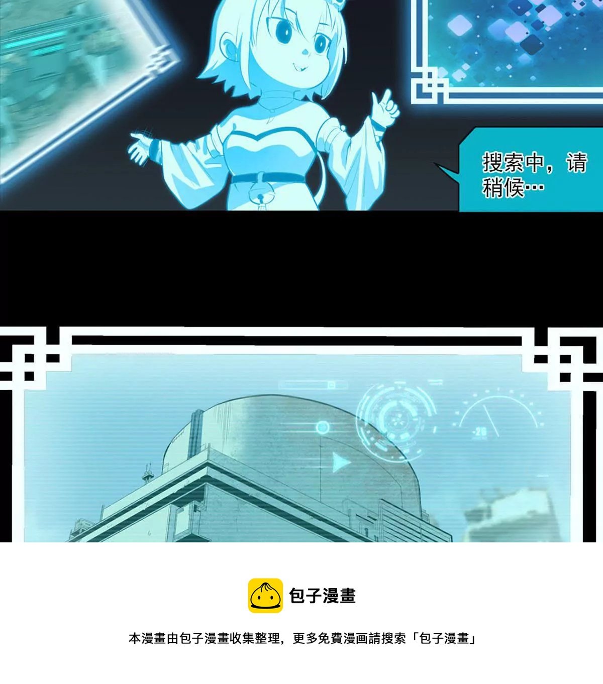 白开心