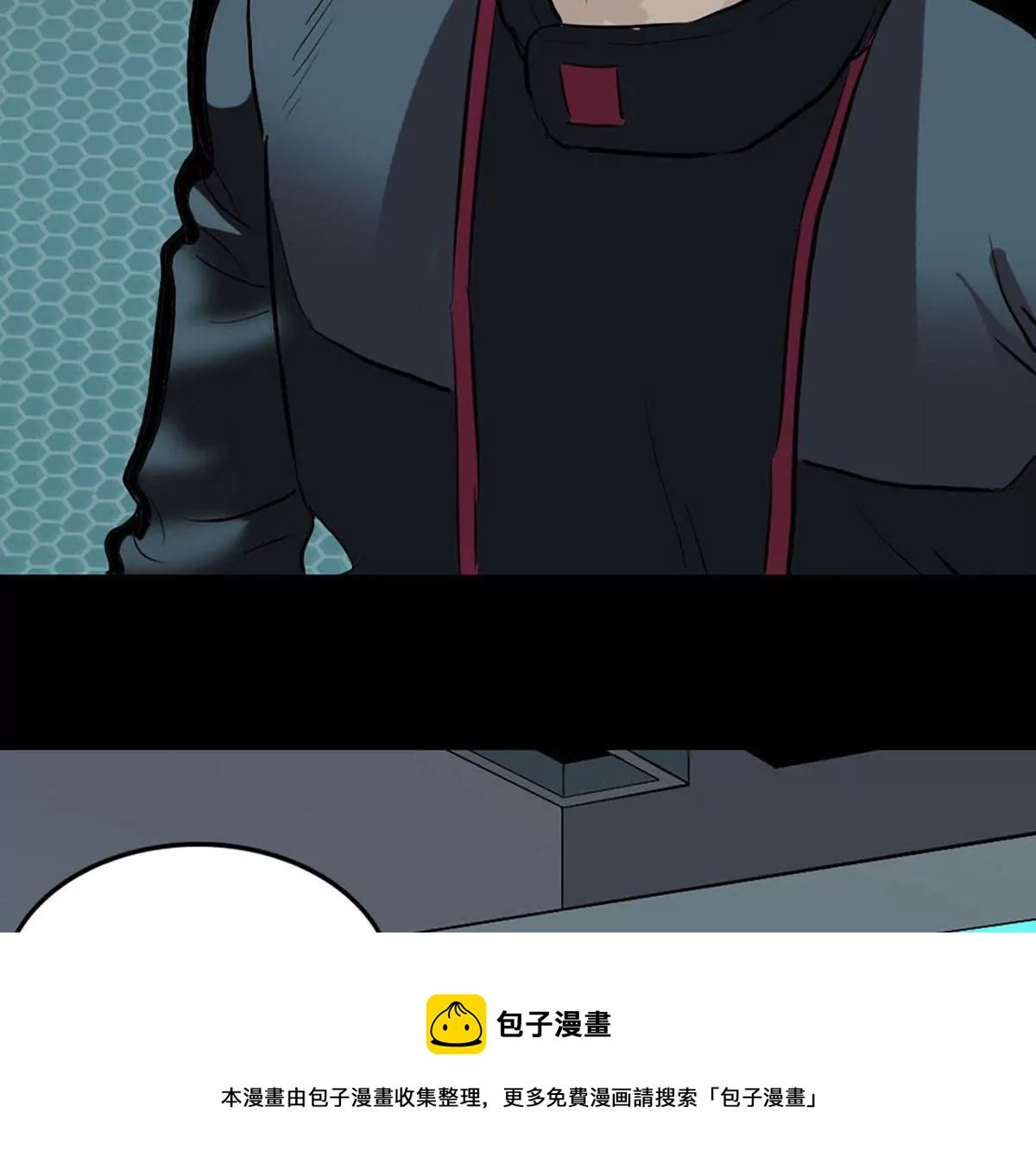 白开心