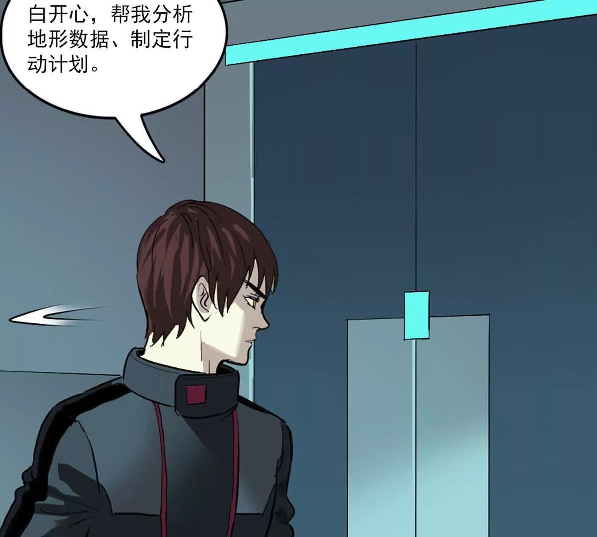 白开心