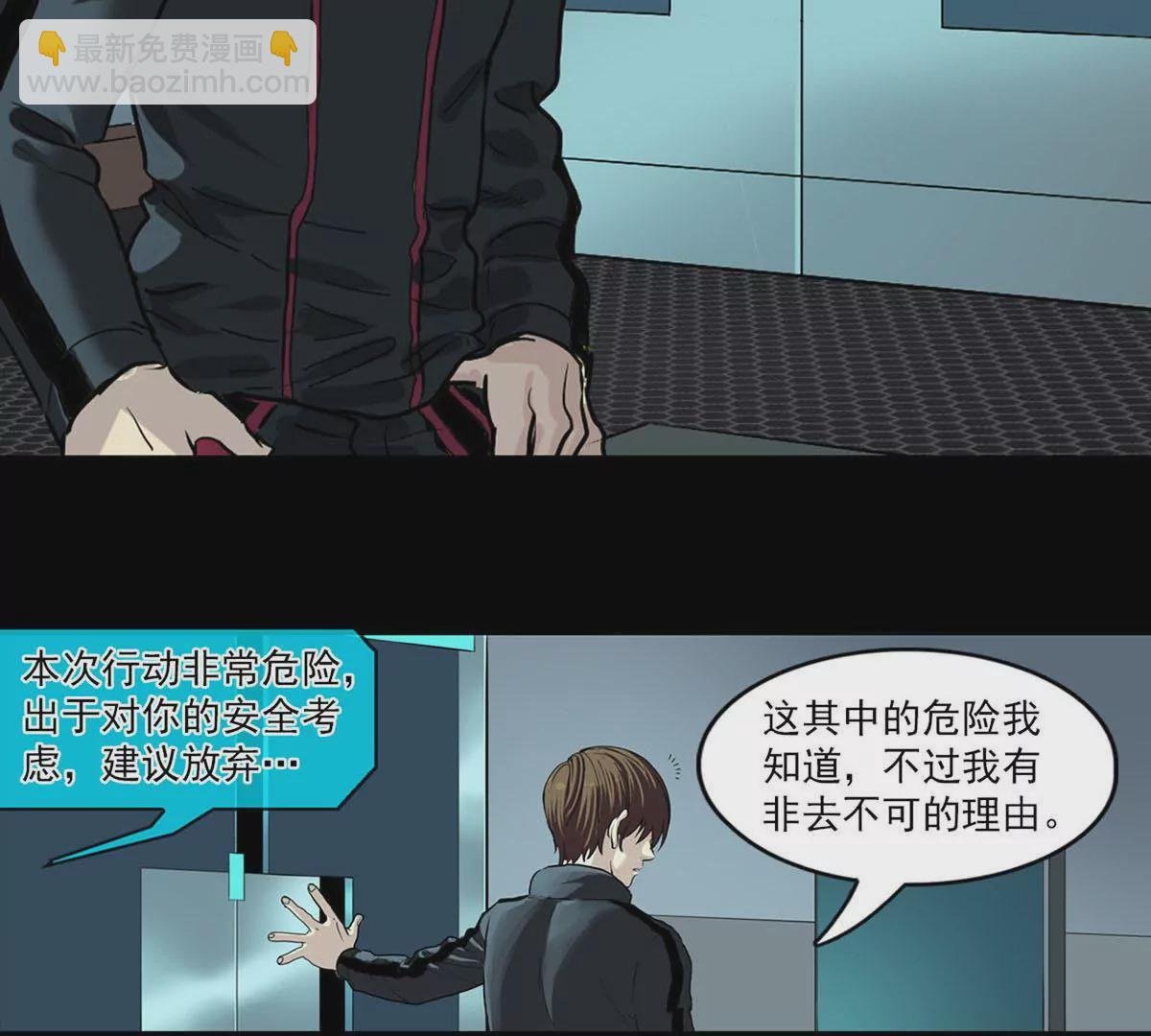 白开心