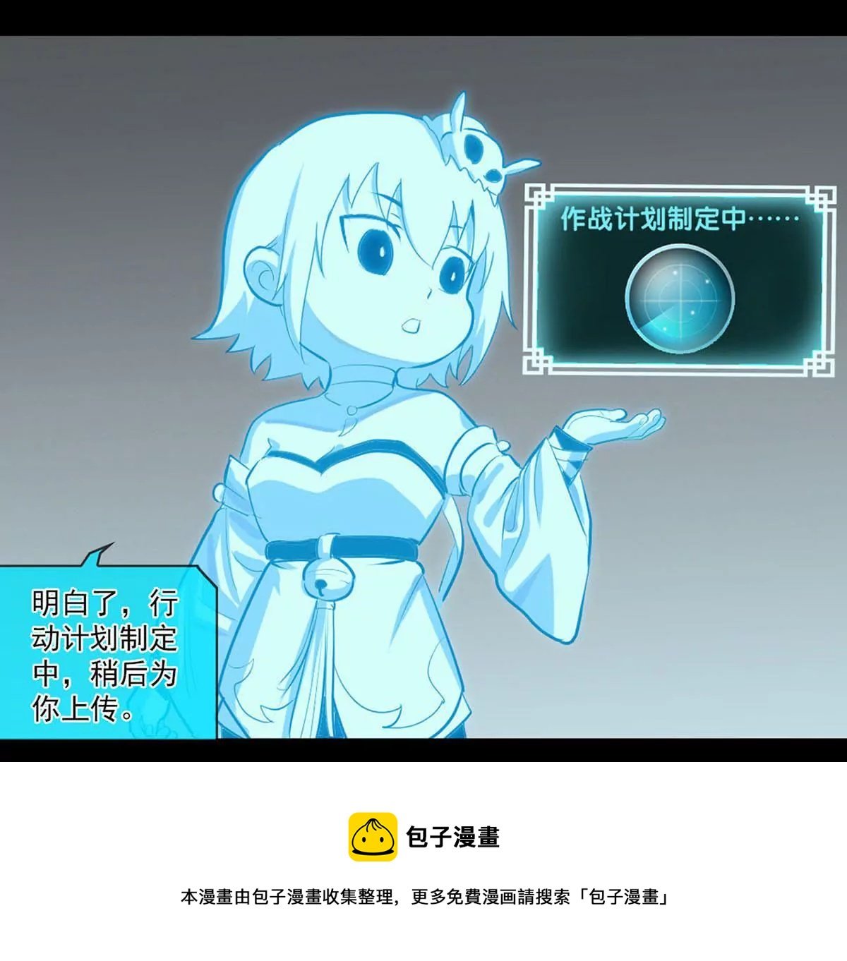 白开心