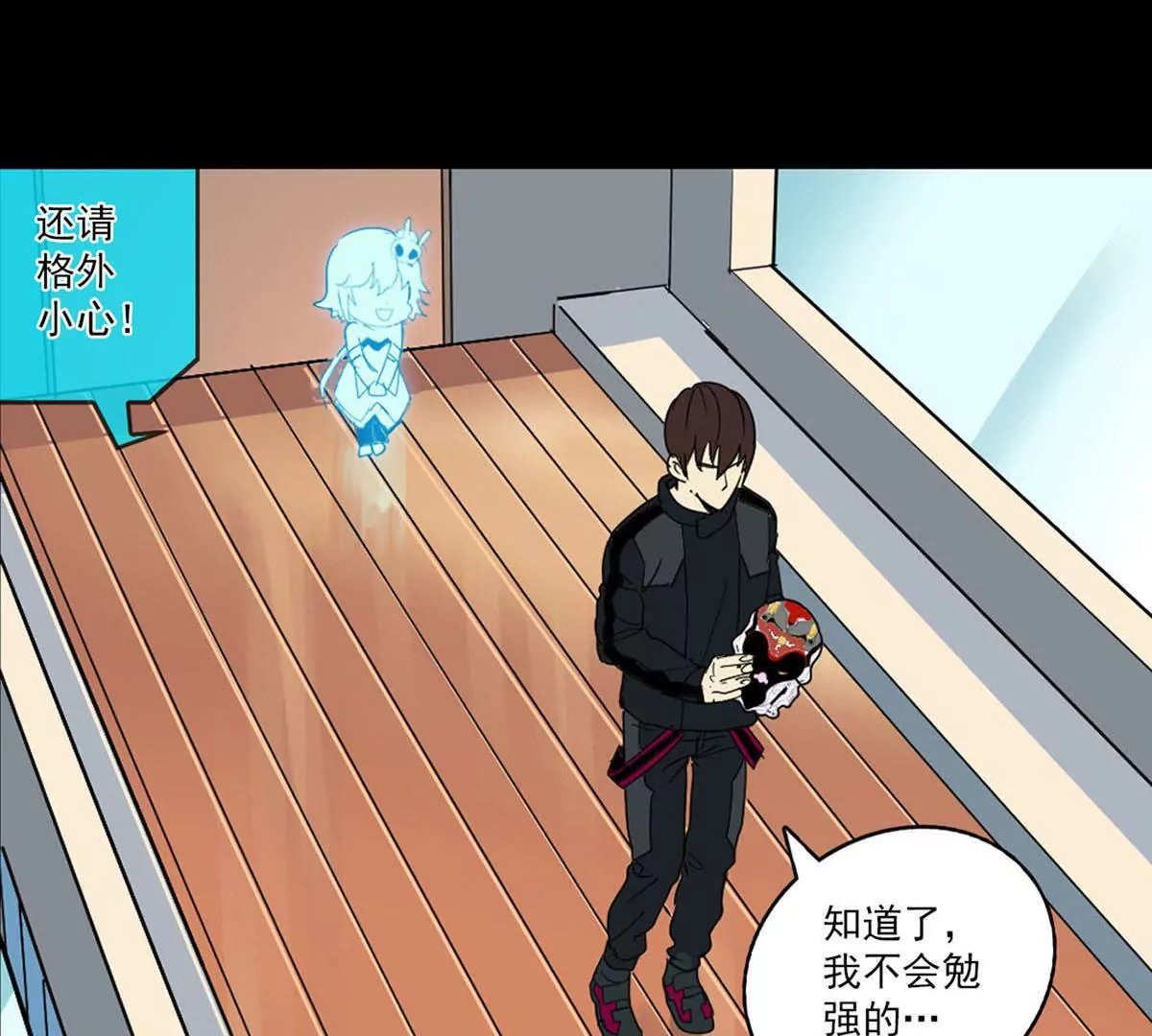 白开心