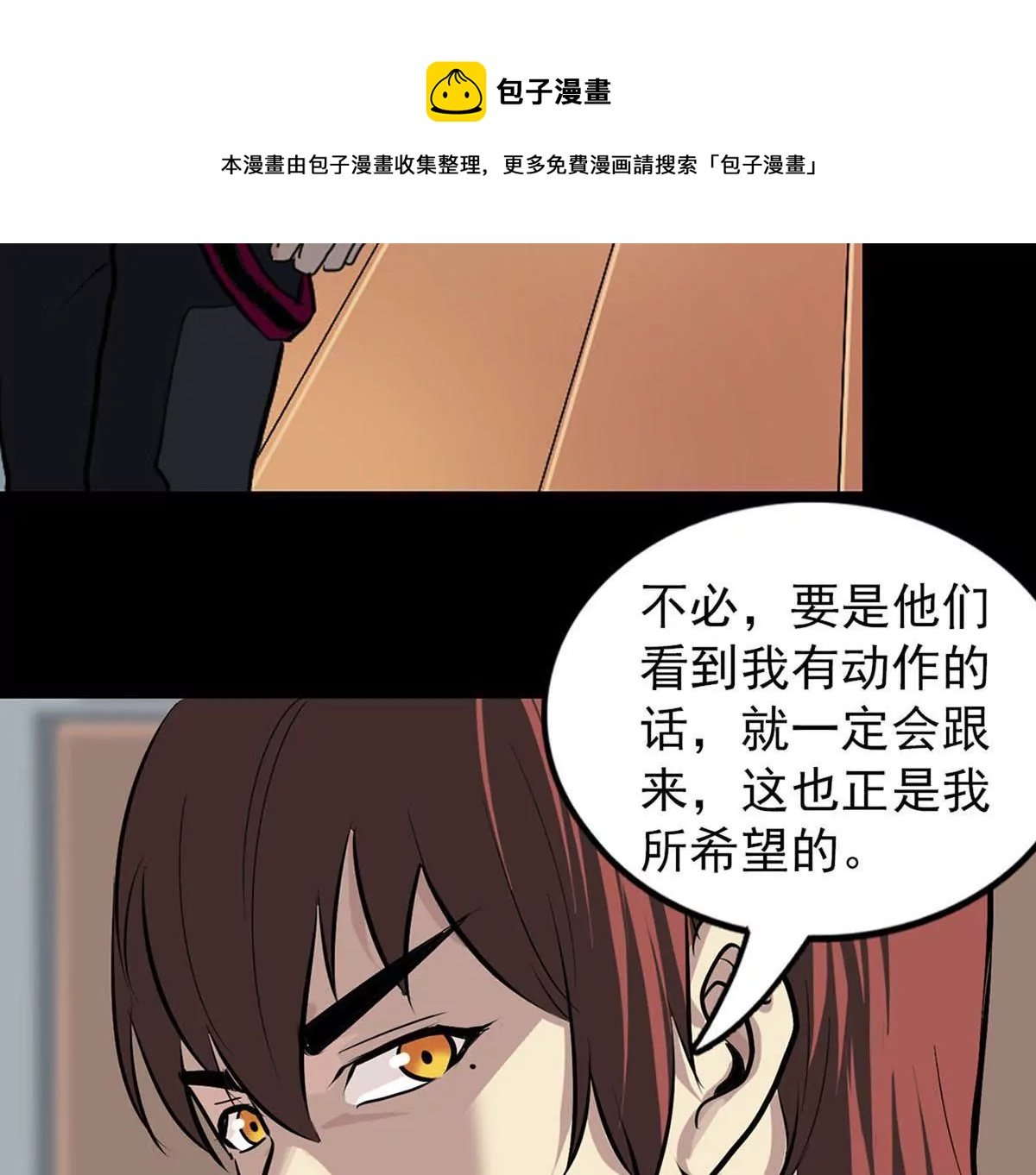 白开心