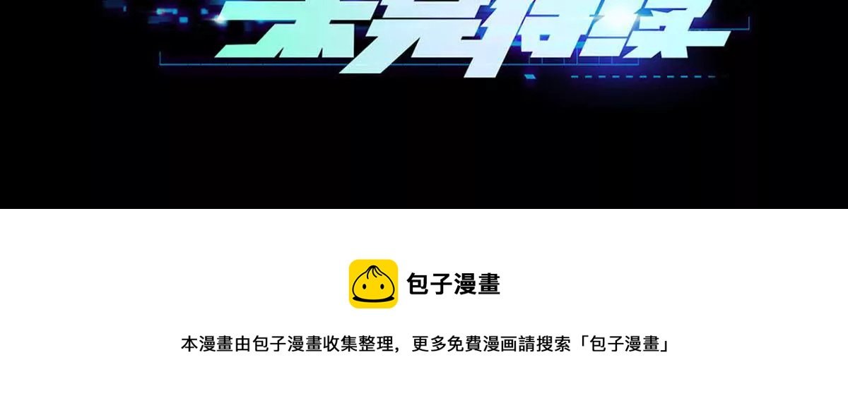 白开心