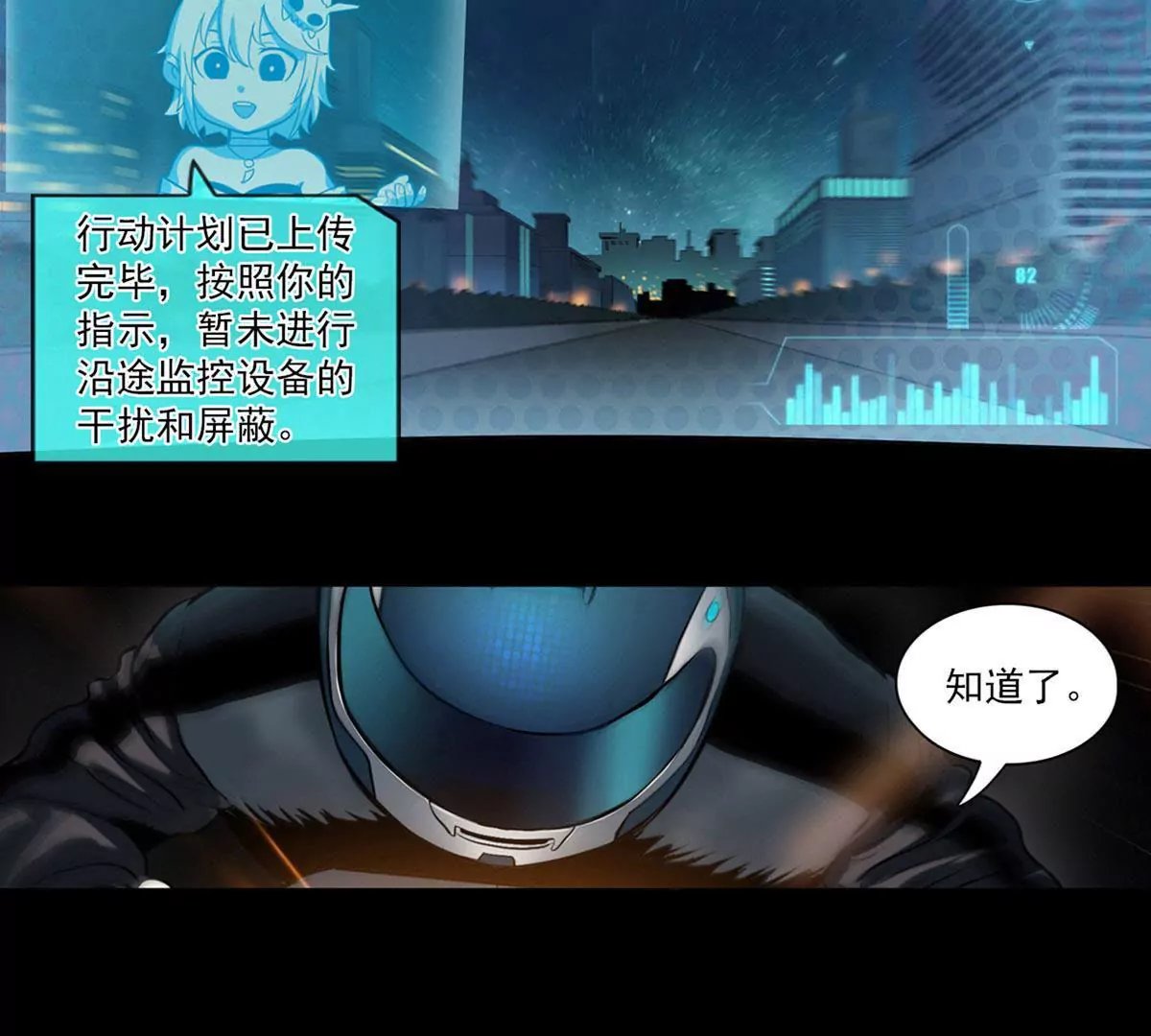 复仇之路