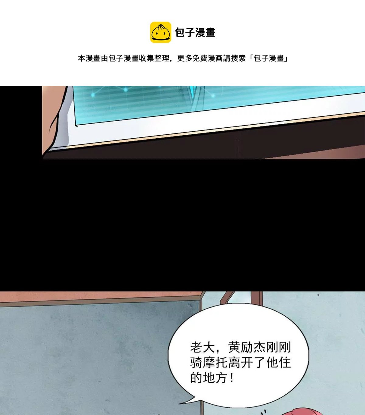 复仇之路
