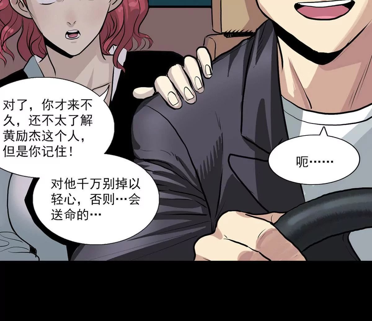 复仇之路