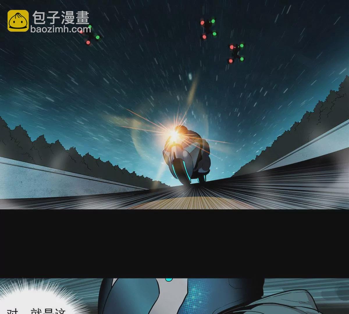 复仇之路