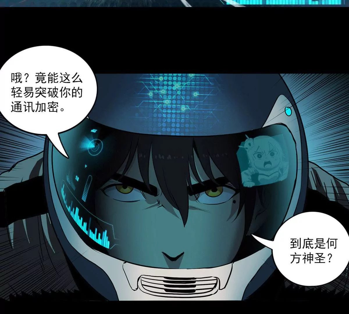 复仇之路