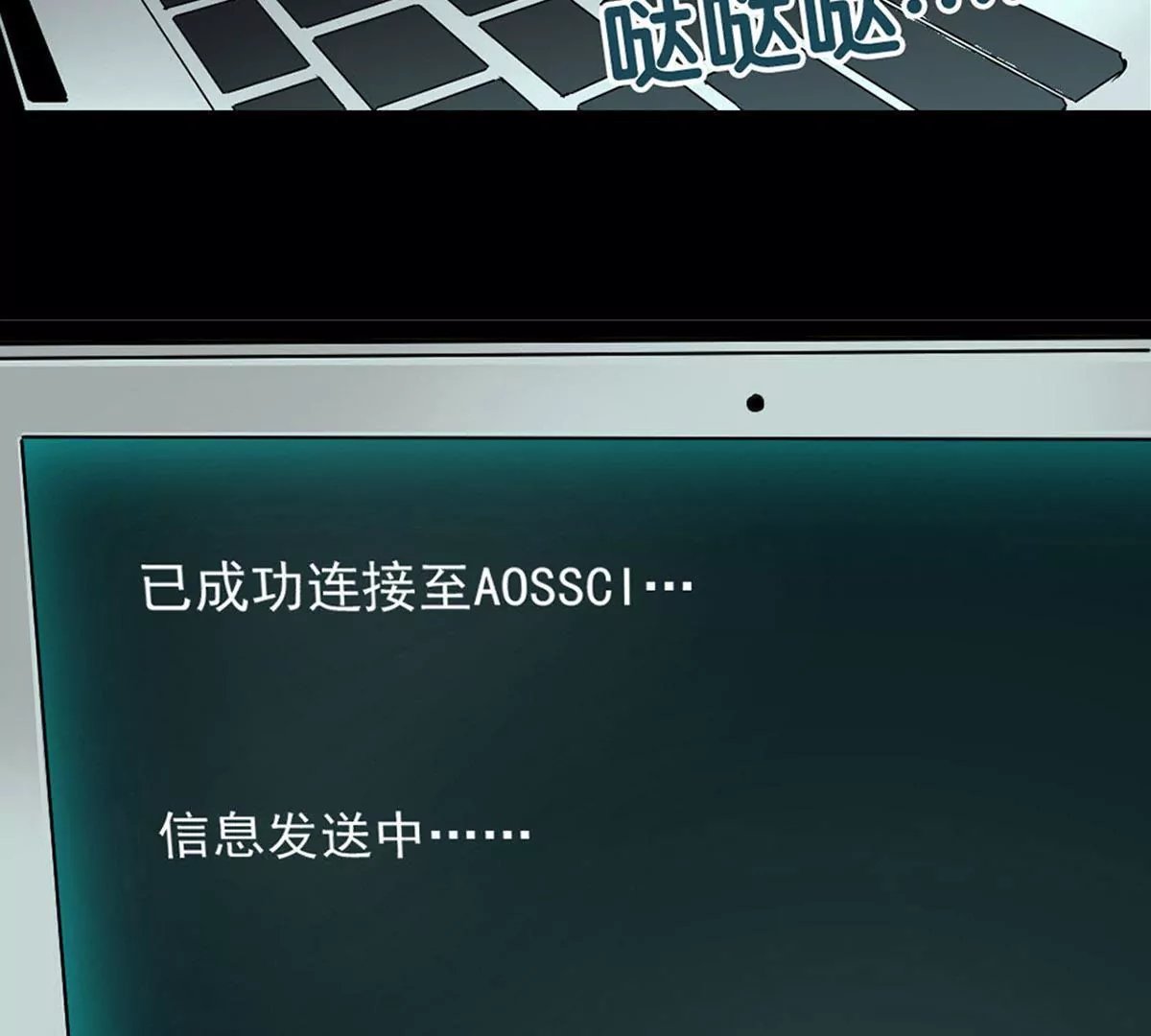 复仇之路