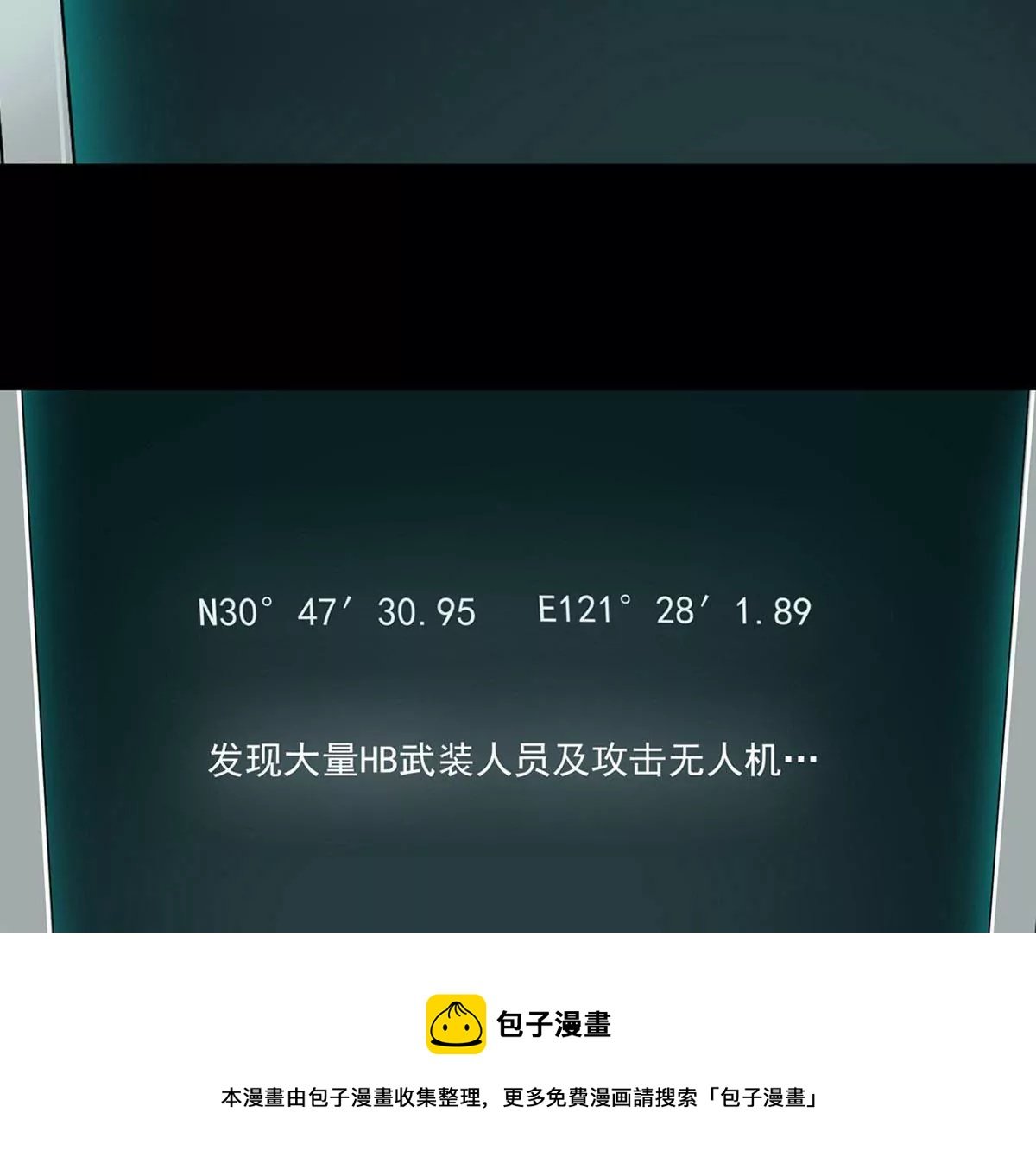 复仇之路