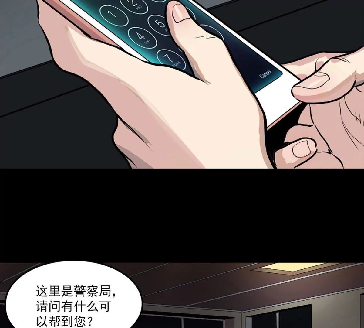复仇之路
