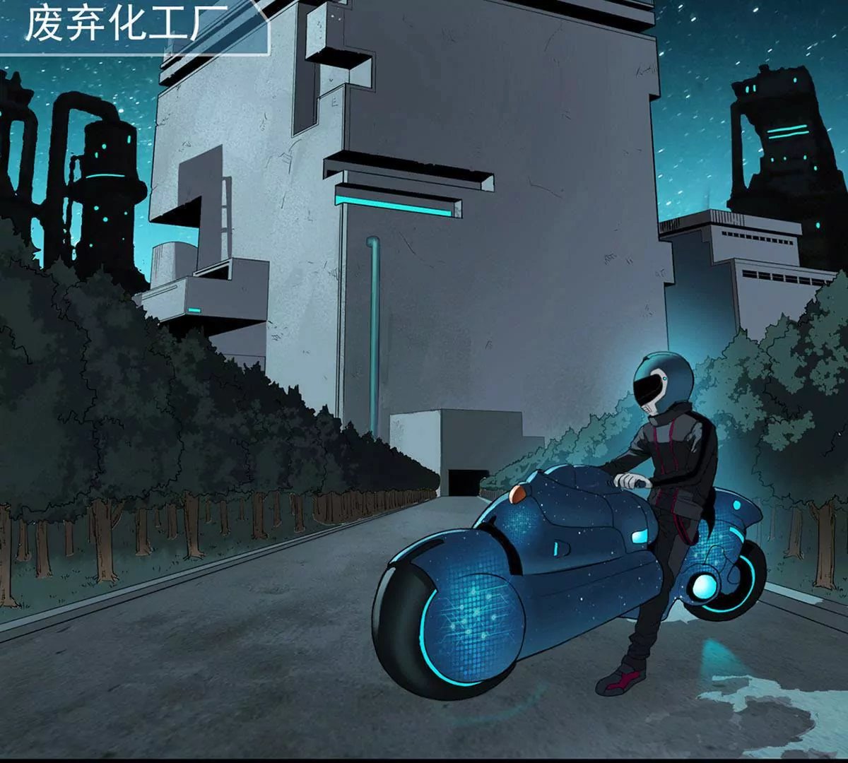 战斗前夕I