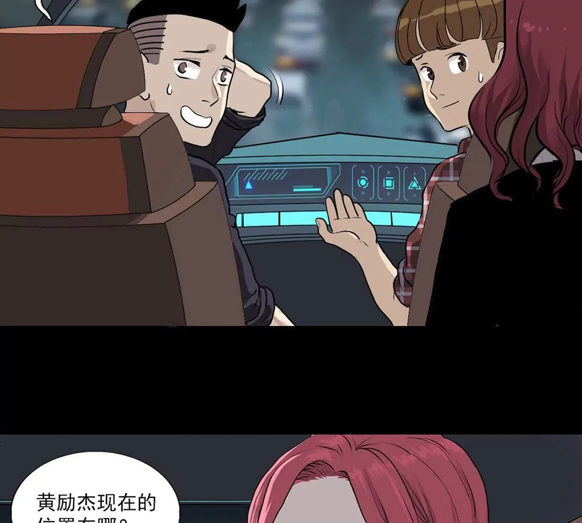 战斗前夕I