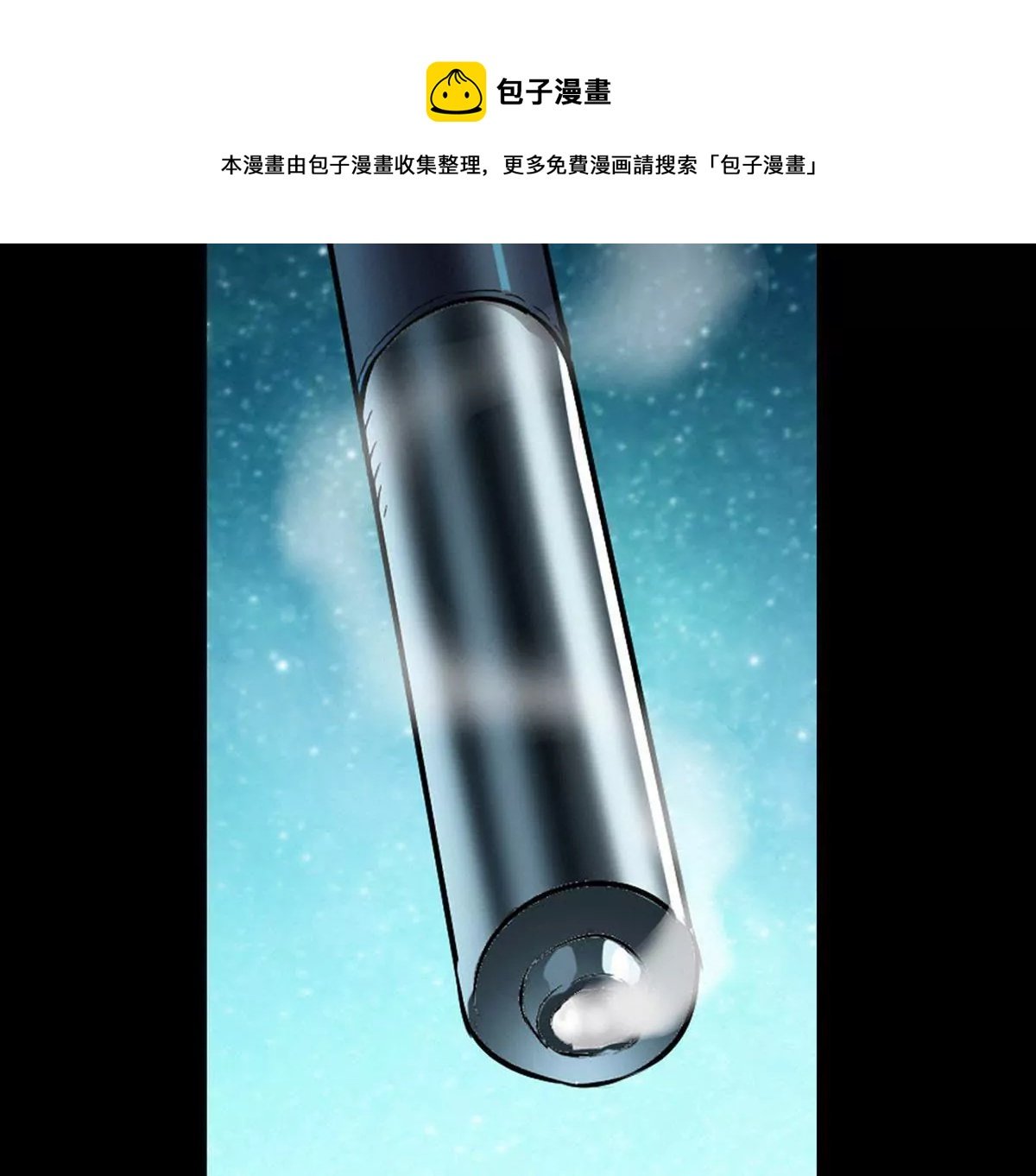战斗前夕I