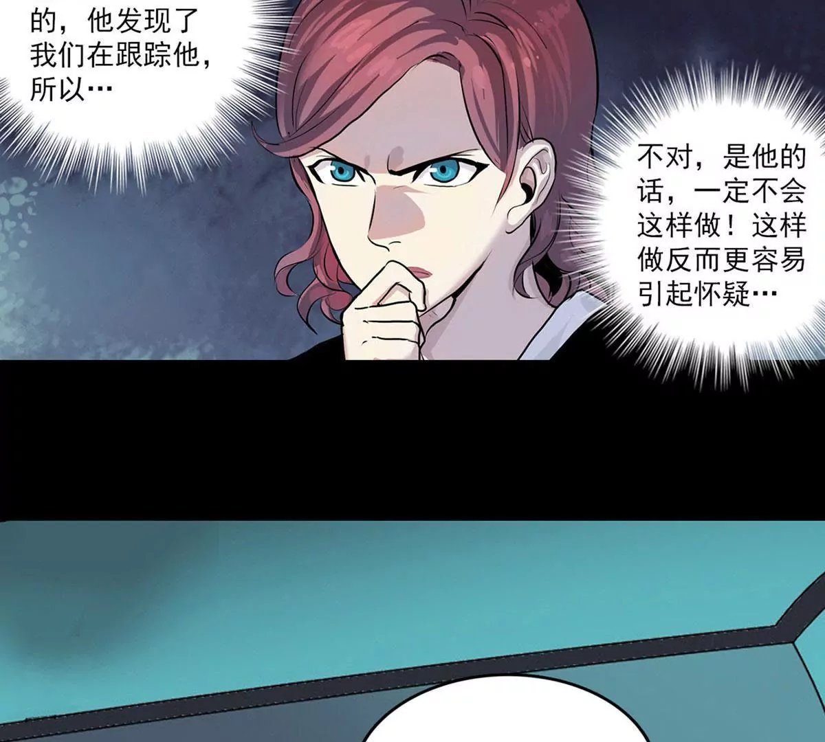 战斗前夕I