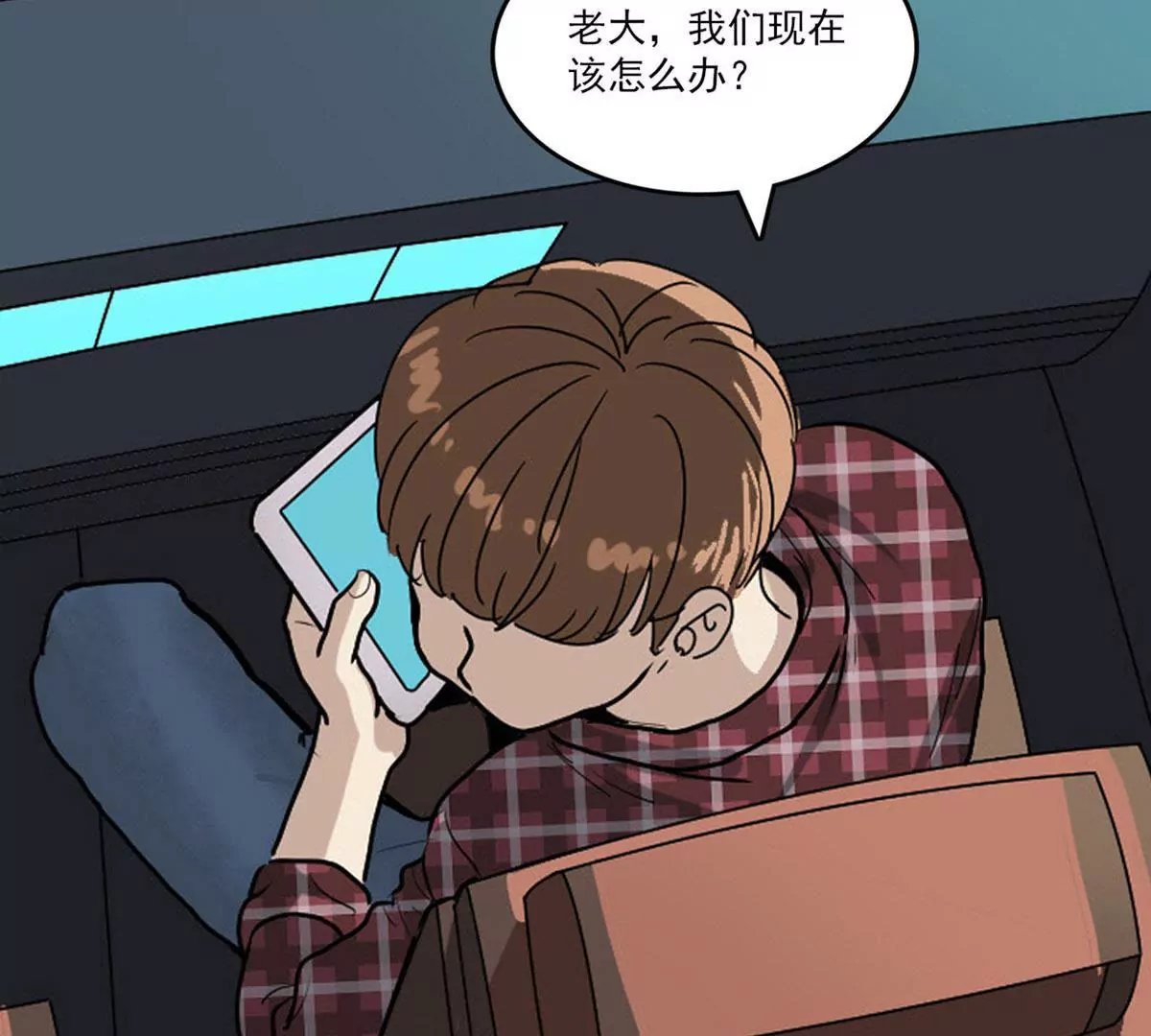 战斗前夕I